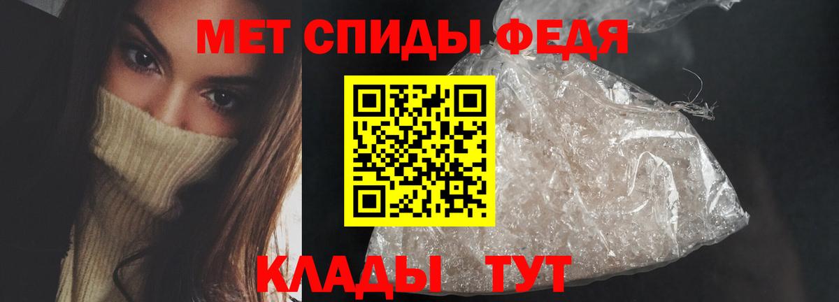 Amphetamine  АМФ  Троицк  Амфетамин 98%  Вход с VPN 