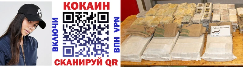COCAIN VHQ  МЕГА сайт  Троицк 