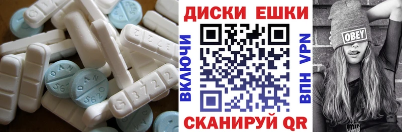 Экстази MDMA цены Троицк