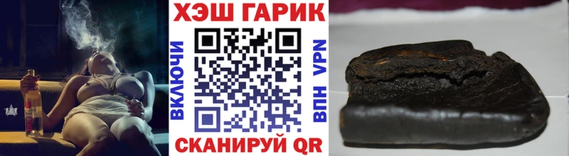 цены   Троицк  Гашиш Premium 