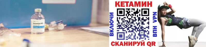 КЕТАМИН ketamine  Троицк 