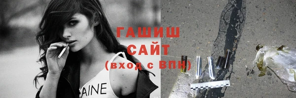 ГАЛЛЮЦИНОГЕННЫЕ ГРИБЫ Алексеевка