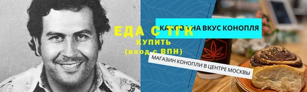 мефедрон мука Абаза