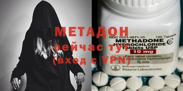 мефедрон мука Абаза