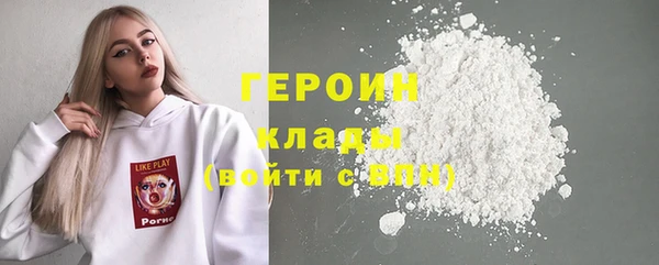 первитин Алексин