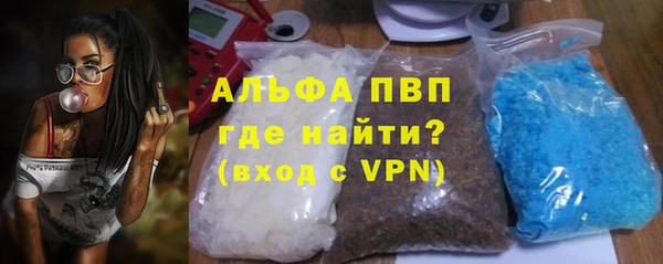 кристаллы Абинск