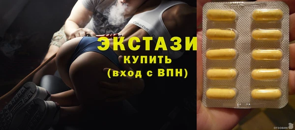синтетический гашиш Алзамай