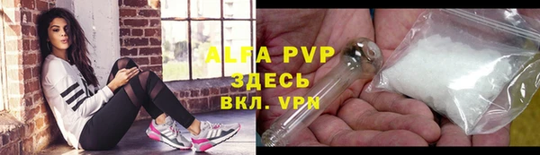 кристаллы Абинск