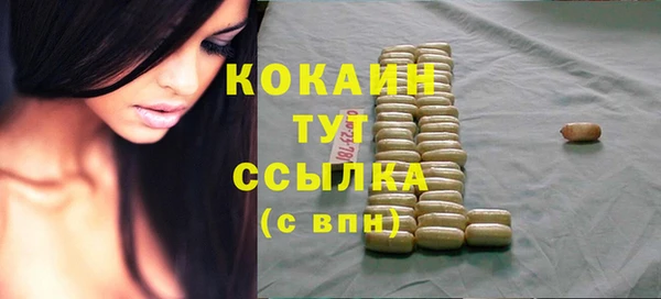 мефедрон мука Абаза