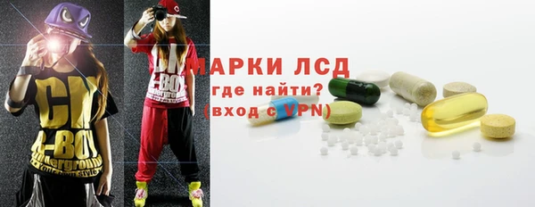кристаллы Абинск