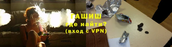 ГАЛЛЮЦИНОГЕННЫЕ ГРИБЫ Алексеевка