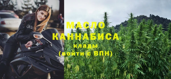мефедрон мука Абаза