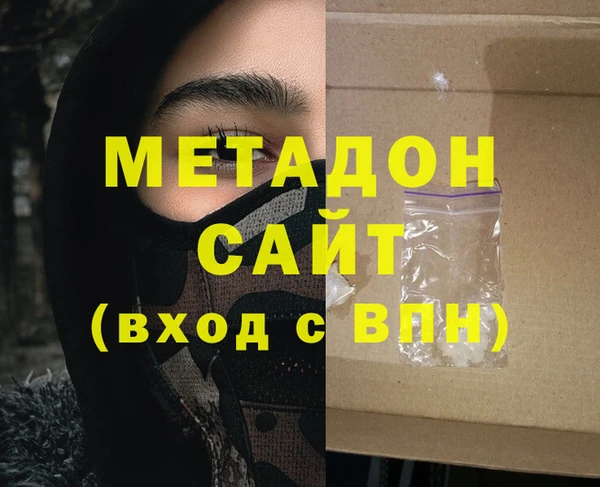 первитин Алексин