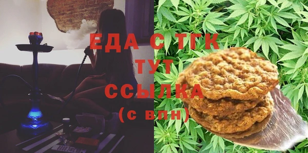 мефедрон мука Абаза