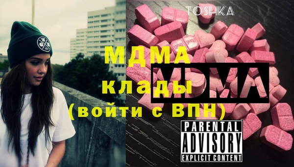 mdma Абдулино