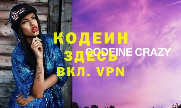 ГАЛЛЮЦИНОГЕННЫЕ ГРИБЫ Алексеевка