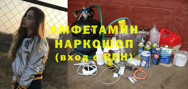 мефедрон мука Абаза