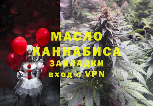 кристаллы Абинск
