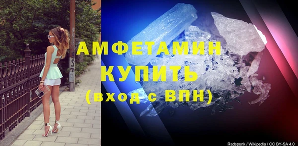 мефедрон мука Абаза