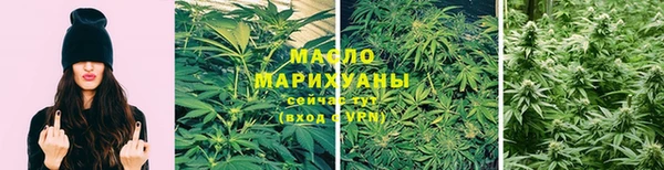мефедрон мука Абаза