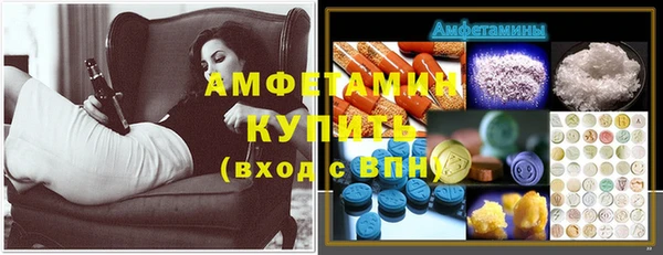 кристаллы Абинск