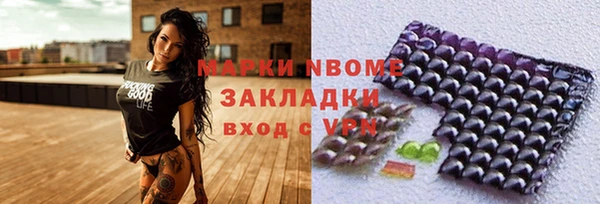 кристаллы Абинск
