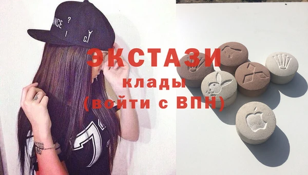 мефедрон мука Абаза