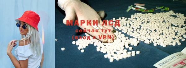 кристаллы Абинск