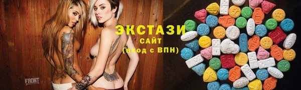 мефедрон мука Абаза