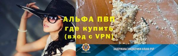 кристаллы Абинск