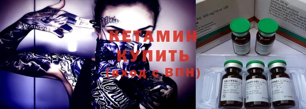 кристаллы Абинск