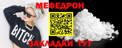 2c-b Первоуральск