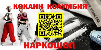 скорость mdpv Пенза