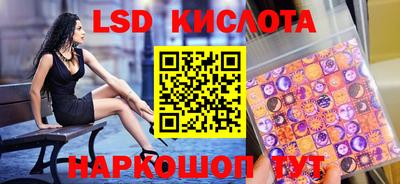 2c-b Первоуральск