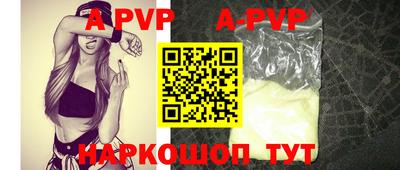 гидропоника Партизанск