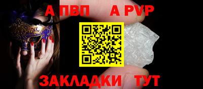 гидропоника Партизанск