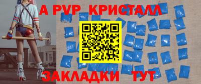 скорость mdpv Пенза