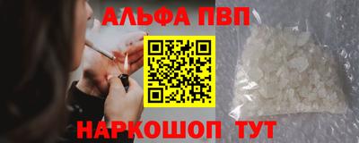 гидропоника Партизанск