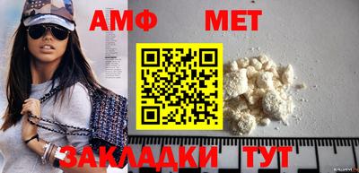 эйфоретик Лесной