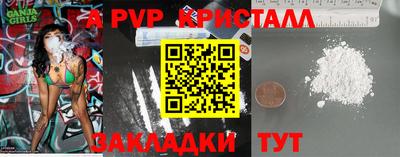 гидропоника Партизанск