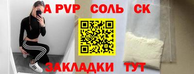 скорость mdpv Пенза