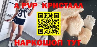 гидропоника Партизанск
