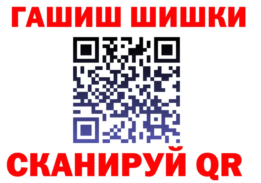 Кетамин VHQ как зайти это hydra Троицк