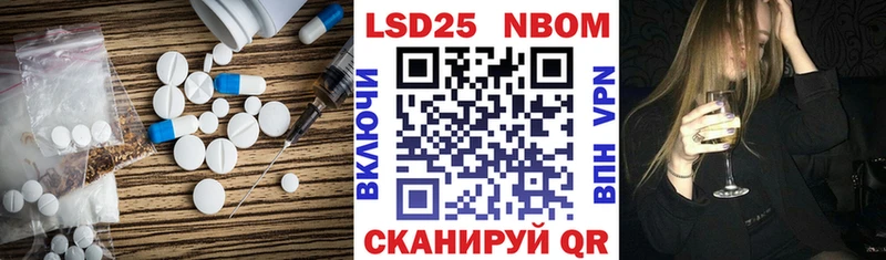 Лсд 25 экстази ecstasy  Троицк 