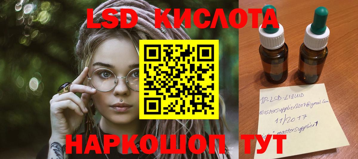 Троицк  OMG   Вход с VPN  ЛСД экстази ecstasy 