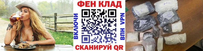 Первитин кристалл  купить закладку  Троицк 