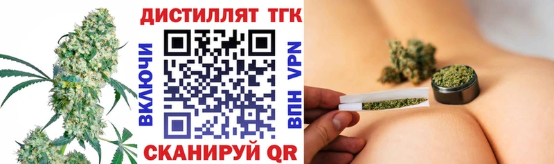 ТГК вейп  Троицк 