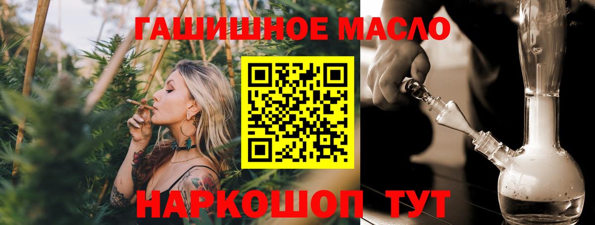 ТГК жижа  Вход с VPN  ссылка на мегу   Троицк 
