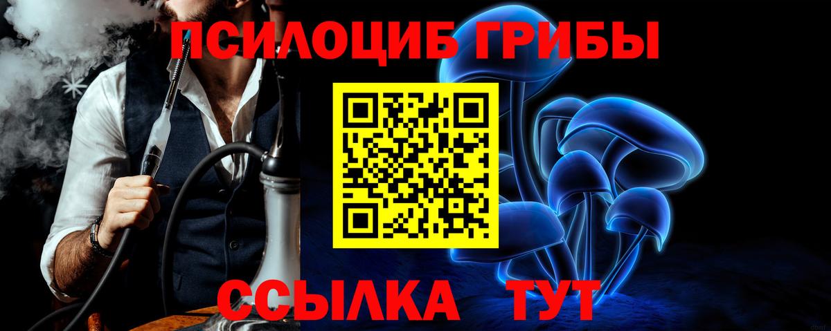 Марихуана  АМФ   Мефедрон   Троицк  Вход с VPN  ЭКСТАЗИ 