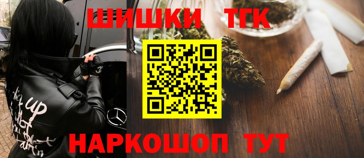 Бошки марихуана планчик Троицк